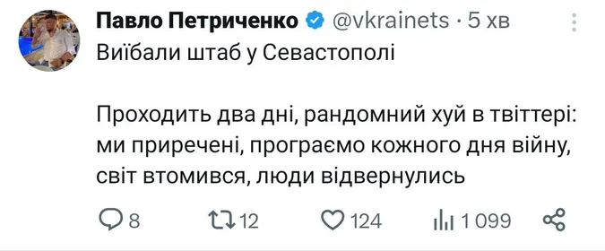 Меми в студію: у мережі «стібуться» зі зруйнованого штабу Чорноморського флоту рф