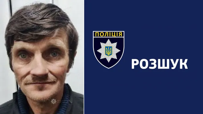 Зник ще пів місяця тому: на Волині розшукують 50-річного чоловіка