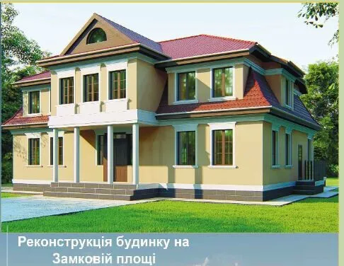 Що хочуть зробити на місці Старого ринку: завершився конкурс ідей