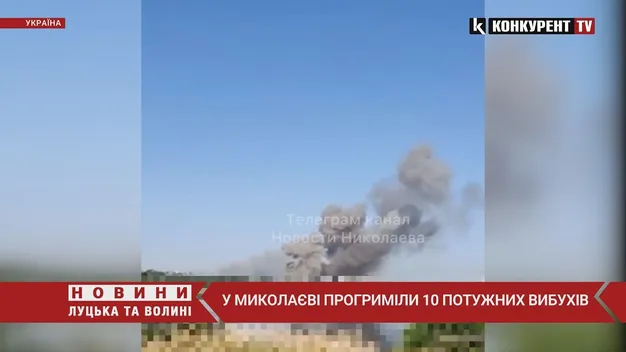 У Миколаєві пролунало понад десять потужних вибухів (відео)
