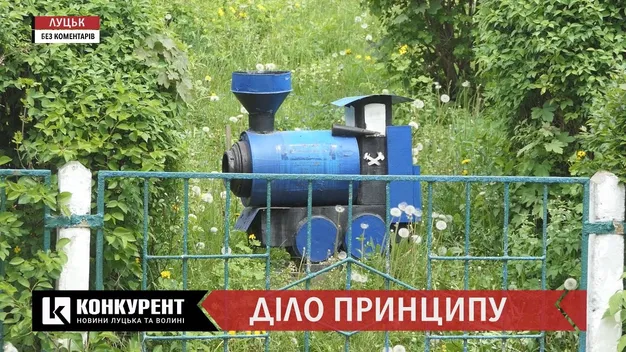 Луцьк підняв податок для «Укрзалізниці»: що це означає для міста (відео)