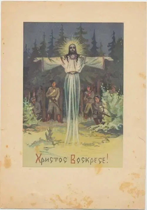 Великдень у підпіллі: якими були святкові листівки воїнів УПА (фото)