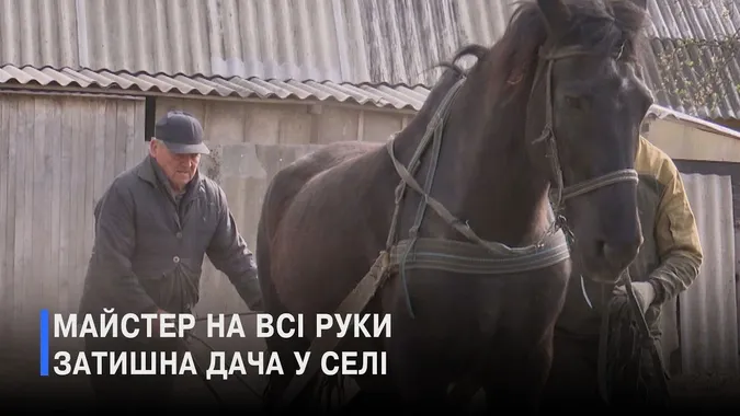 «Відпочиваю тут і тілом, і душею»: 75-річний волинянин показав свою дачу мрії (відео)
