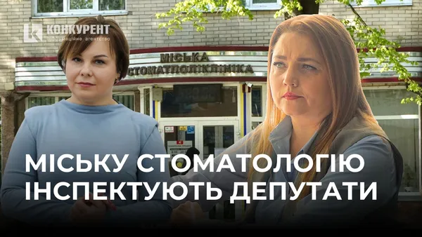 Чим «СВІДОМІ» 5 років займалися у Луцькій міській раді