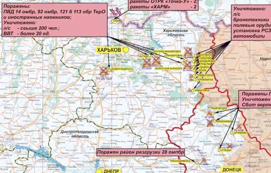 Міноборони рф визнало, що їхні війська втекли майже з усієї території Харківщини (відео)