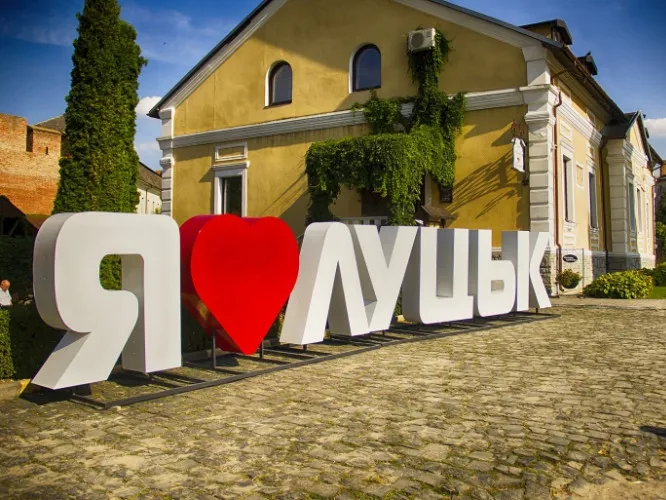Vox Dei: особливі місця у Луцьку