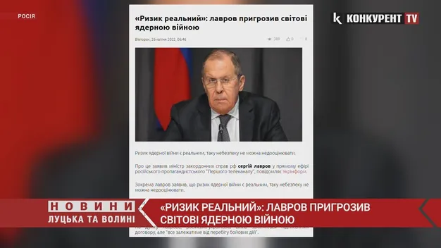 «Ризик реальний»: лавров пригрозив світові ядерною війною (відео)