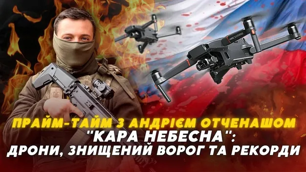 😏БпЛА – як «лукашенко» в військах Сил оборони України: «наносят прєвєнтівний удар», –  воїн з Луцька