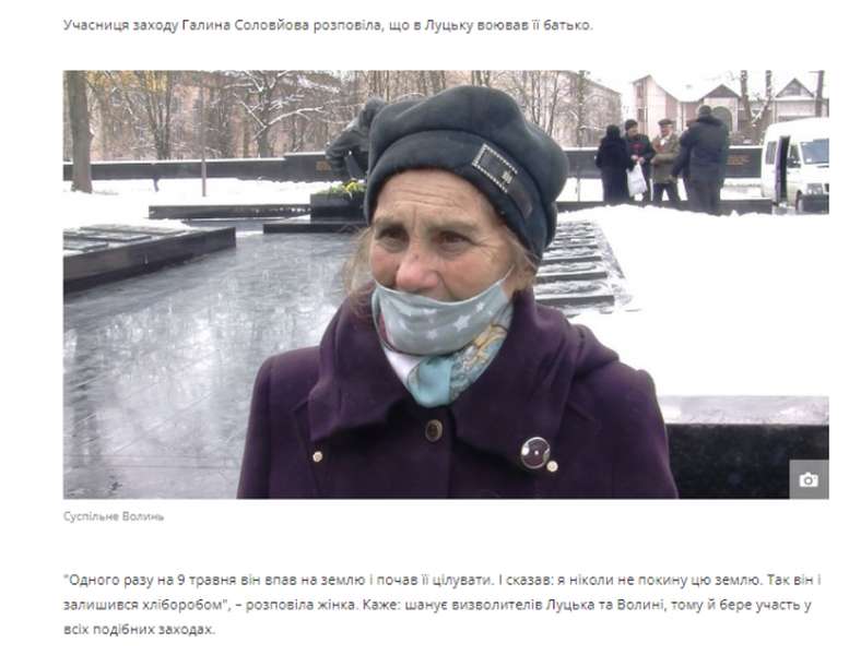 Пропагувала «рускій мір»: у Луцьку судили пенсіонерку Соловйову