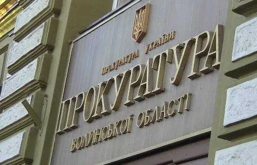 Відомо, хто охоронятиме волинську прокуратуру