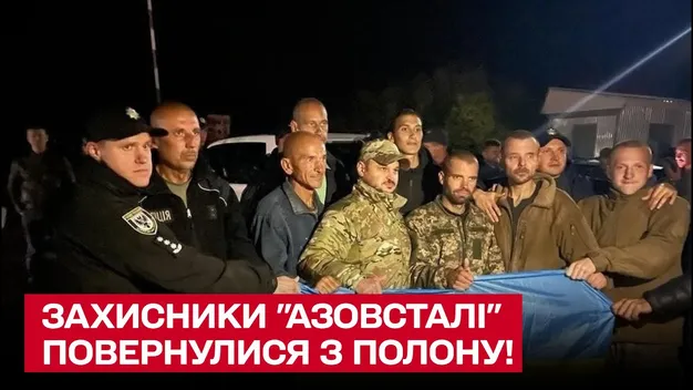 Україна повернула з російського полону кількох захисників Маріуполя, серед них є воїни «Азову» (відео)