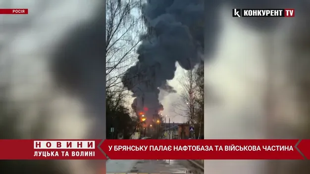 У російському Брянську загорілася нафтобаза (відео)