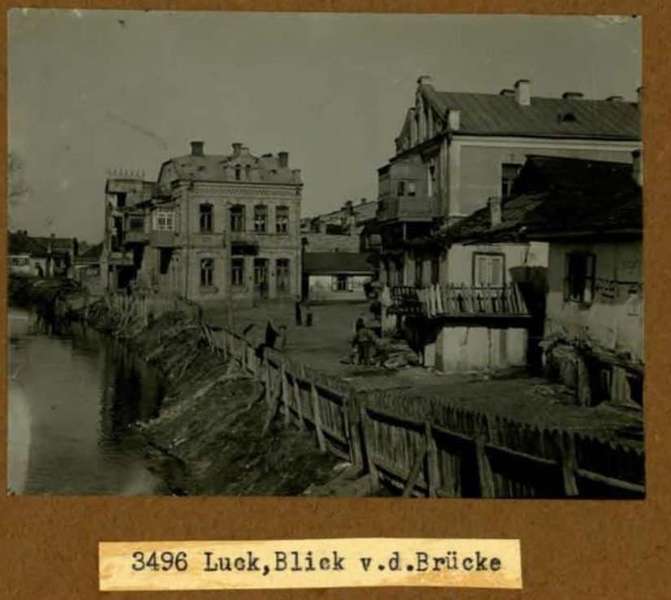 Яким був Луцьк 100 років тому: фото з альбому австро-угорського офіцера
