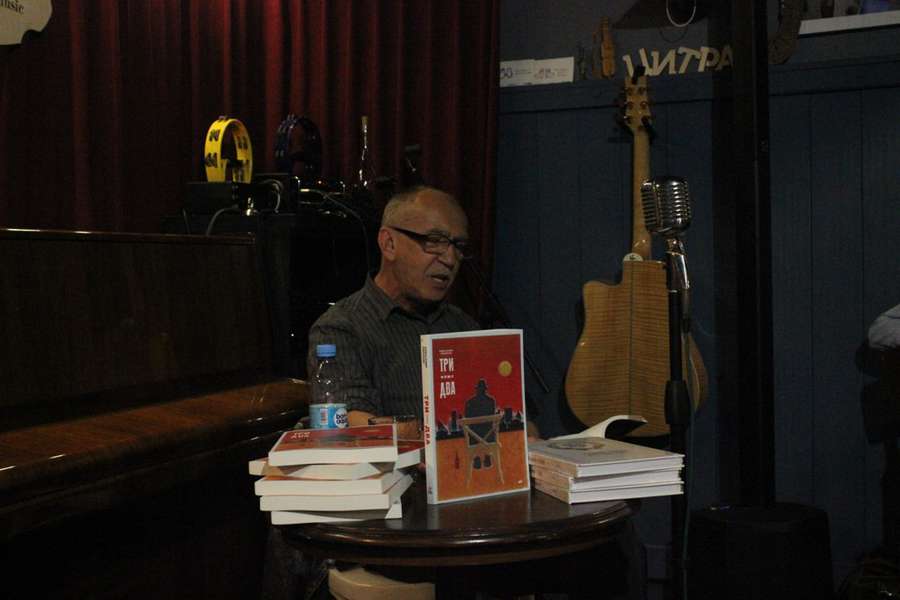 Олександр Ірванець презентував нову книгу у Луцьку (фото)