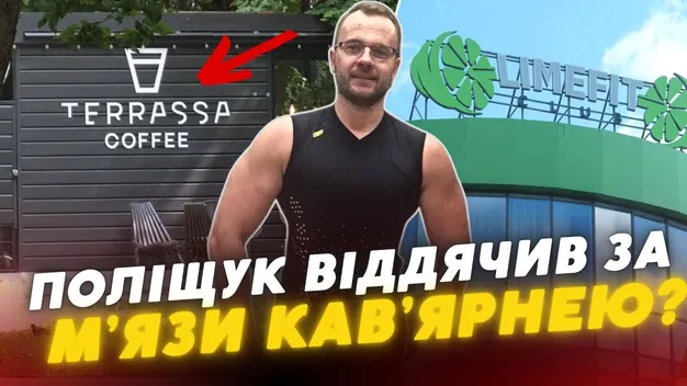 Мер Луцька Поліщук за накачані м'язи віддячив тренеру кав'ярнею?