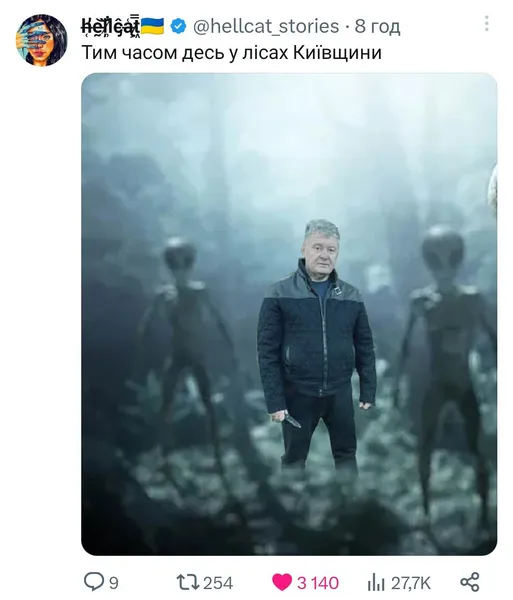 «Касмічєскій карабль, іді на*уй»: топ мемів про спалахи у Києві
