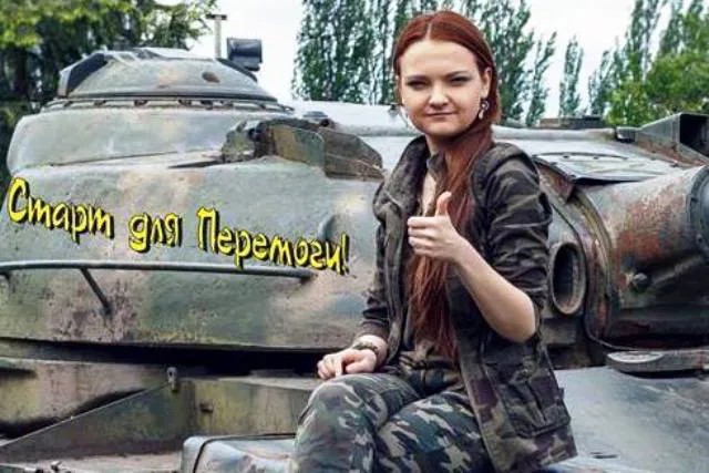 Олена Кузьмич