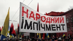 У Києві відбувається "Марш за імпічмент" (фото) 