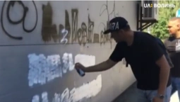 У Луцьку зафарбували рекламу наркотиків на стінах будівель (відео)