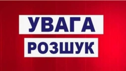 Пішов із дому і не повернувся: на Волині зник 17-річний юнак (фото)