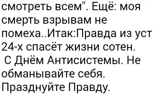 Що вимагає терорист, який захопив заручників у Луцьку (відео)