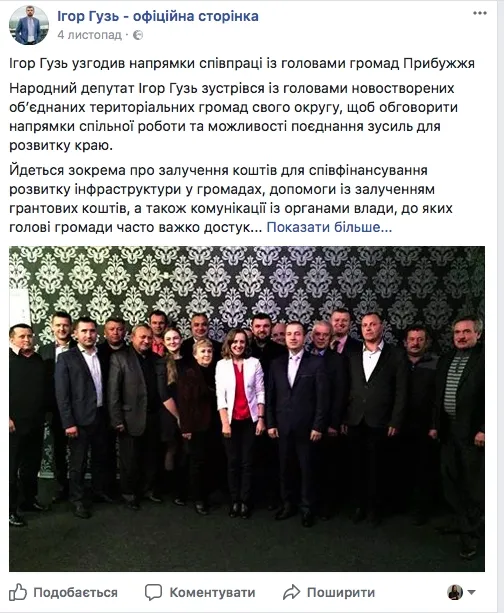 Як звітують волинські депутати: ТОП-5 способів 