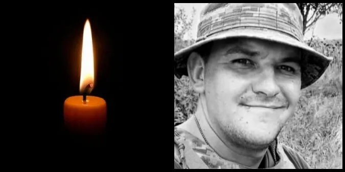На Донеччині загинув 26-річний Дмитро Щурик з Рожища