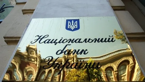 Нацбанк спростив контроль за експортно-імпортними операціями