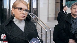 Газові гроші Тимошенко: хто насправді фінансує Батьківщину (відео)