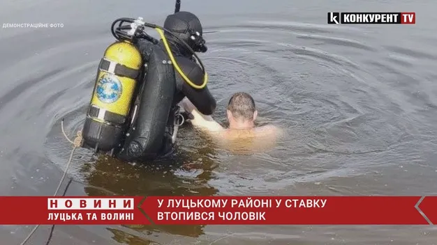 У Луцькому районі в ставку потонув 36-річний чоловік (відео)