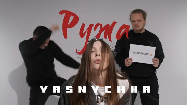Співачка з Луцька вразила новим хітом (відео)