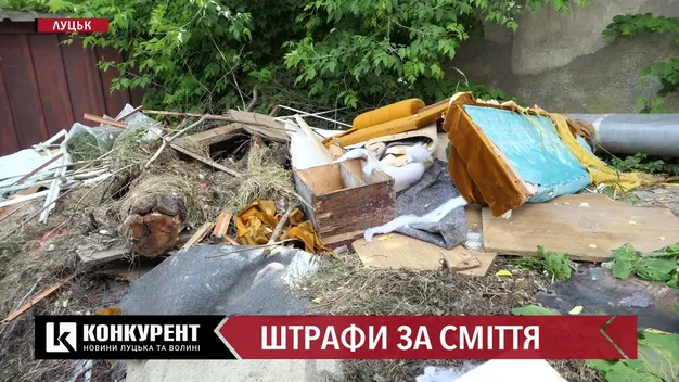 Як у Луцьку викинути сміття і не «зловити» штраф (відео)