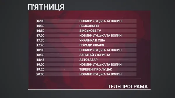 Що і коли дивитись на телеканалі Конкурент TV? Оновлена ТЕЛЕПРОГРАМА