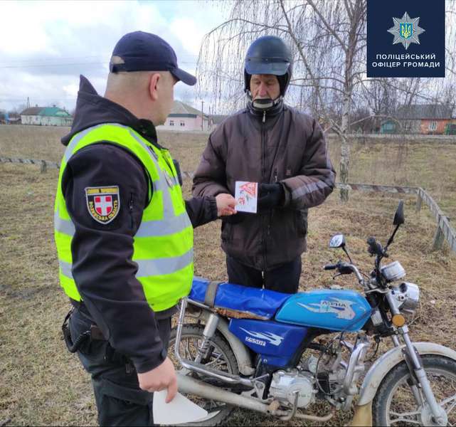 «Ділюсь дорогою» : на Волині поліцейські громад приєдналися до всеукраїнської акції (фото)