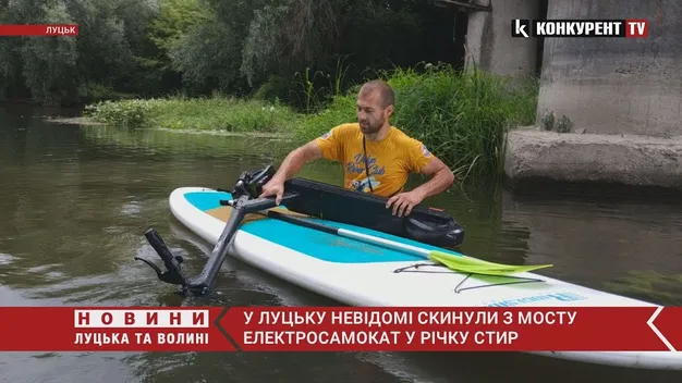З мосту – в Стир: у Луцьку невідомі втопили електросамокат (відео)