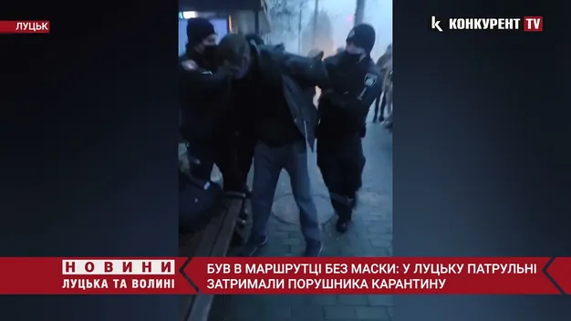 Вивели п'яного з маршрутки: у Луцьку поліція силою пов'язала чоловіка (відео)