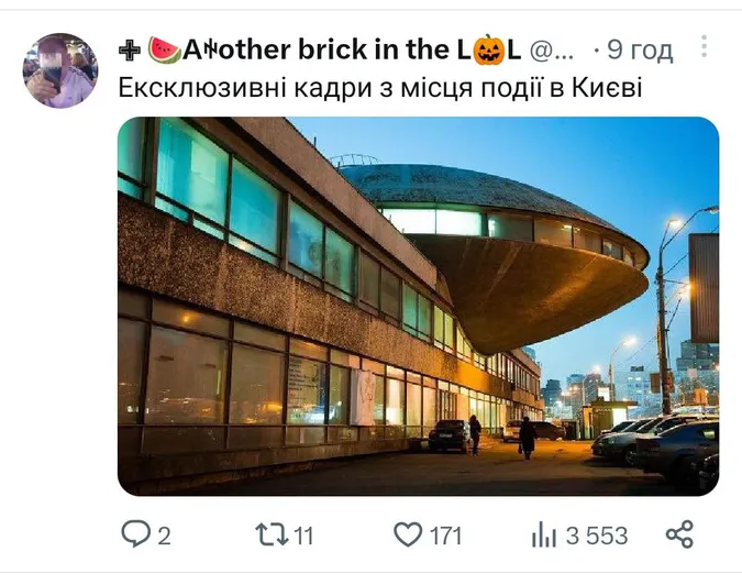 «Касмічєскій карабль, іді на*уй»: топ мемів про спалахи у Києві