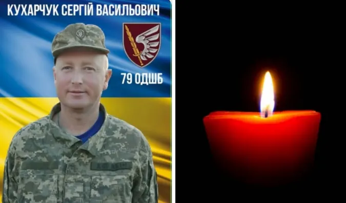 Підтвердили загибель захисника із Підгайцівської громади Сергія Кухарчука
