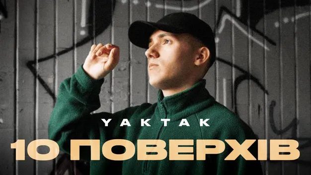 Зірка нацвідбору на Євробачення з Волині випустив новий трек (відео)