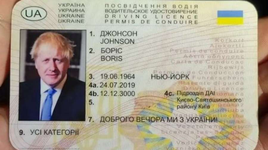 На ім'я Бориса Джонсона: у Нідерландах затримали водія з «липовим» українським посвідченням (фото)