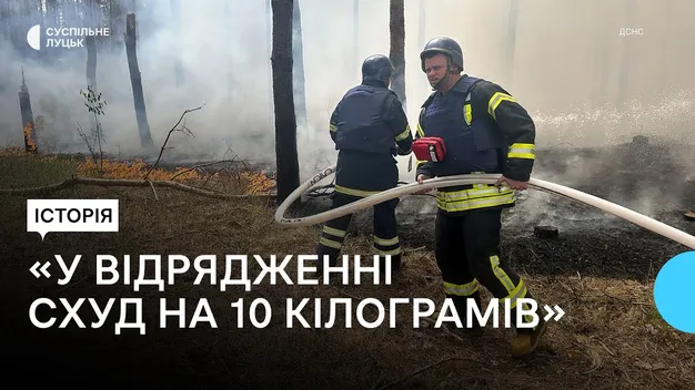 «У відрядженні схуд на 10 кілограмів»: волинські пожежники повернулися з Донеччини (фото, відео)