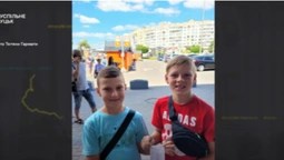 Луцькі школярі переказали на «Байрактар» гроші, зароблені на продажу черешні (відео)