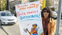 У Росії протестують проти призначення мером ексватажка ДНР (фото, відео)