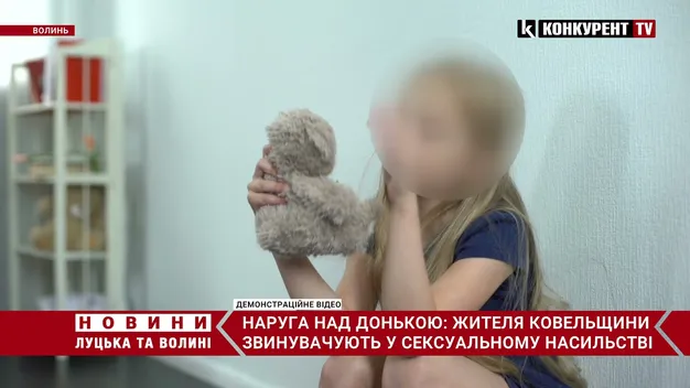 На Волині п'яний батько розбещував 10-річну доньку (відео)