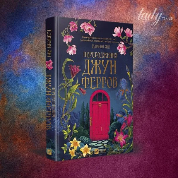 5 книг, які варто прочитати восени