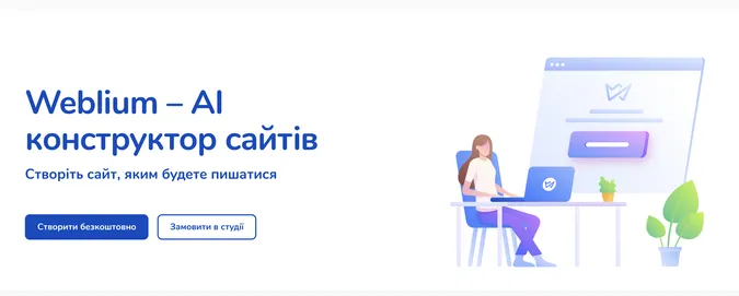 Пасивний дохід за допомогою сайту: міф чи реальність?*