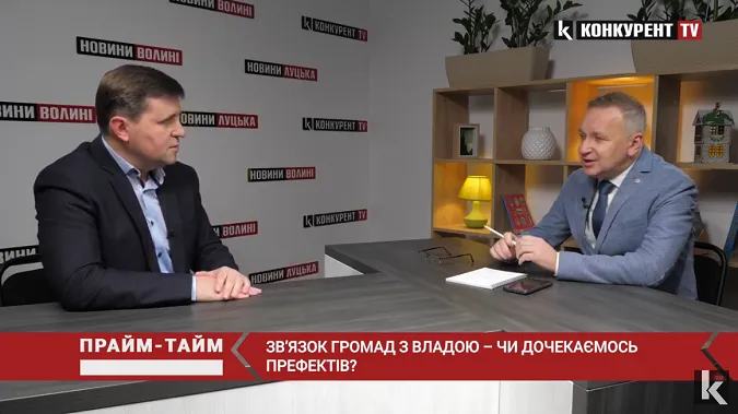 Місцевим громадам потрібен зв'язок із владою України (відео)