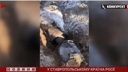Кажуть, що НЛО: у Ставропольському краї на росії впала ракета «Кинджал» (відео)