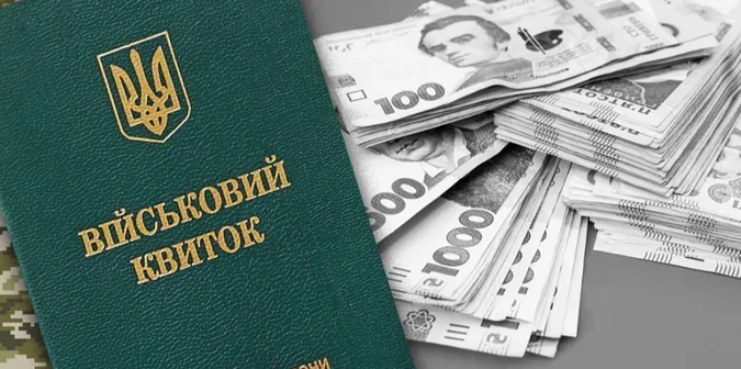 Одноразові виплати для військових: скільки платять у різних містах