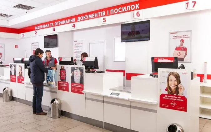 На «Новій пошті» стався збій 